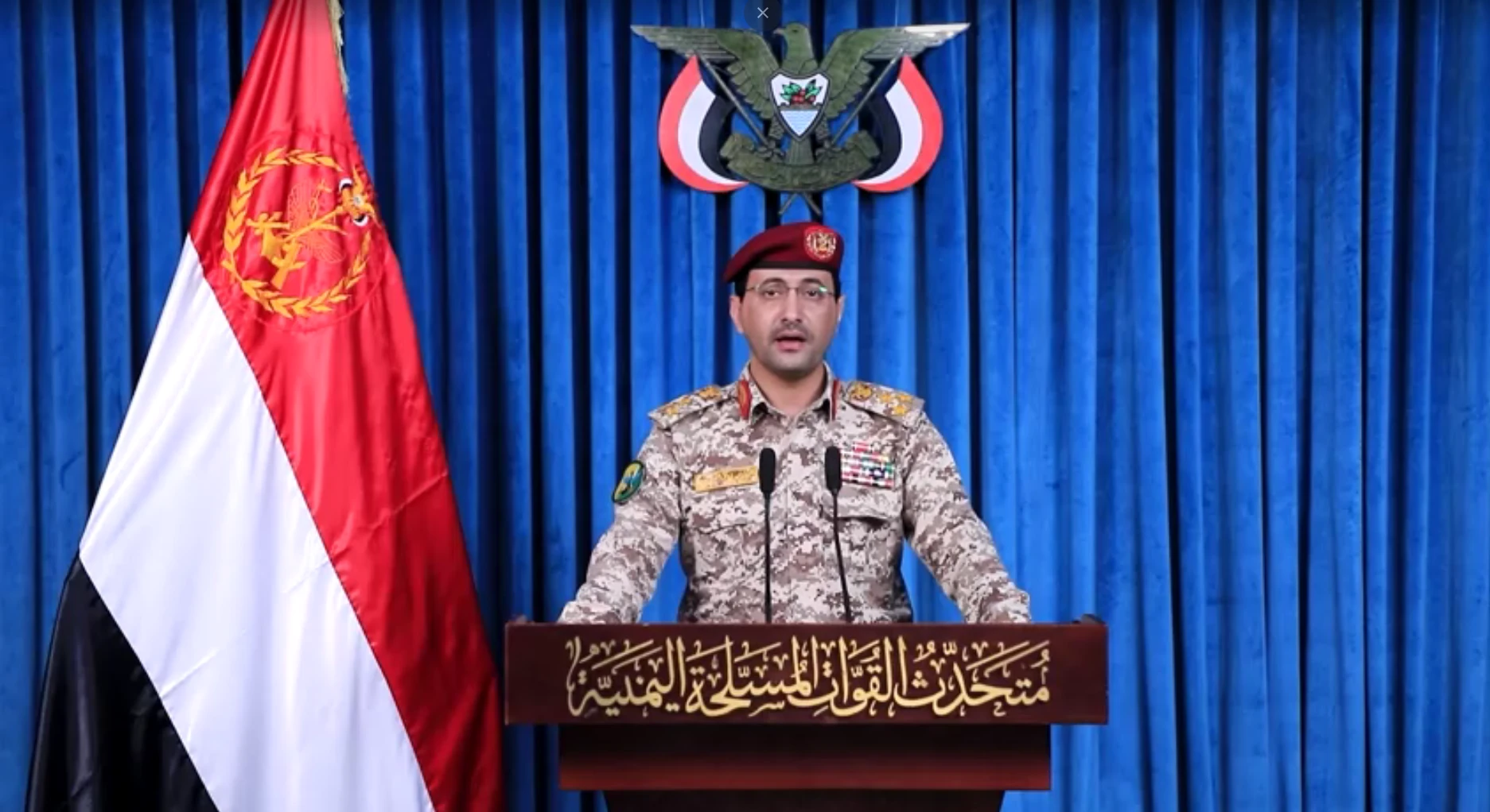 Ataque de rebeldes a sauditas abre nova frente de conflito no Oriente Médio